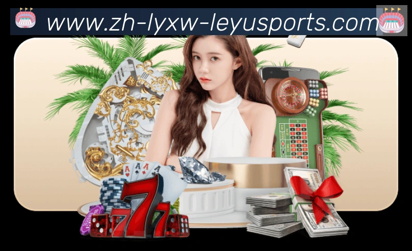 乐鱼体育入口全站App